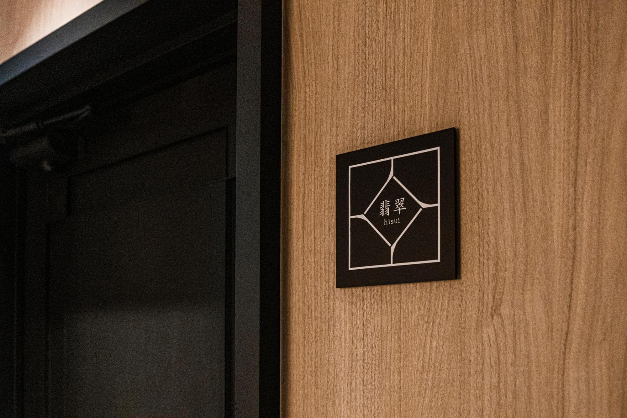 Shinzan Kinosaki Hotel Тойока Екстериор снимка